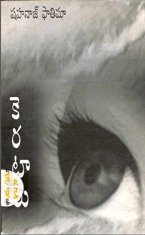 Cover Page