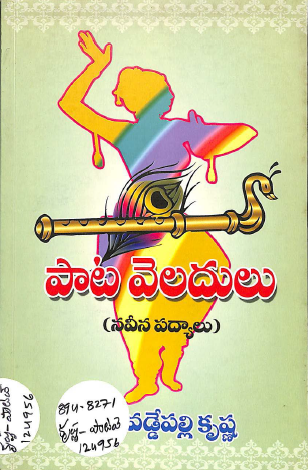 Cover Page