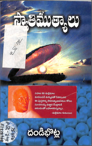 Cover Page