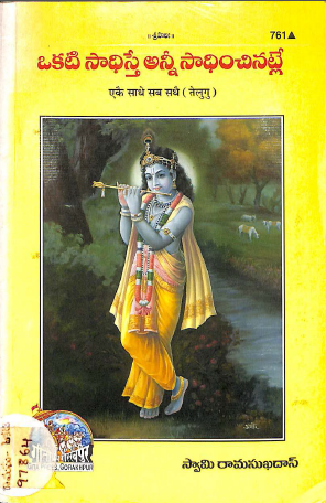 Cover Page
