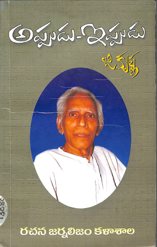 Cover Page