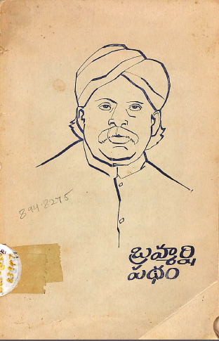 Cover Page
