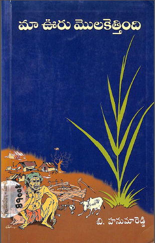 Cover Page