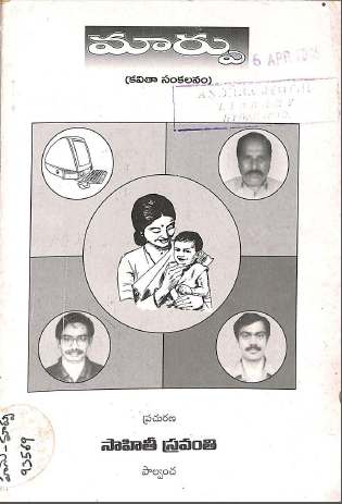 Cover Page