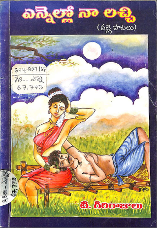 Cover Page