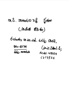 Cover Page