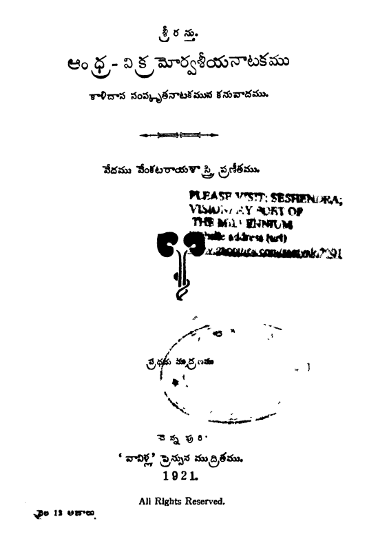 Cover Page