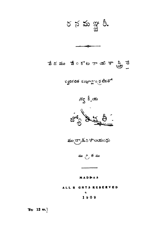Cover Page