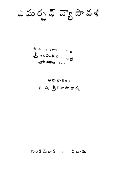 Cover Page