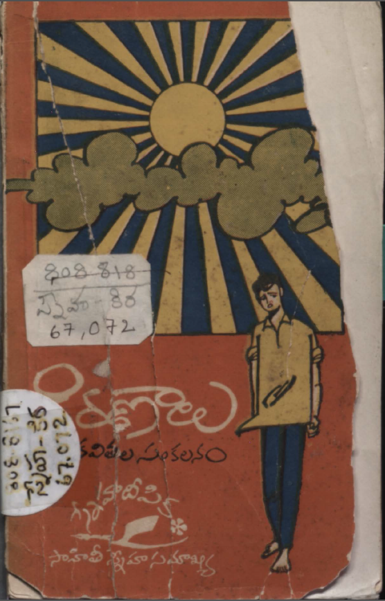 Cover Page