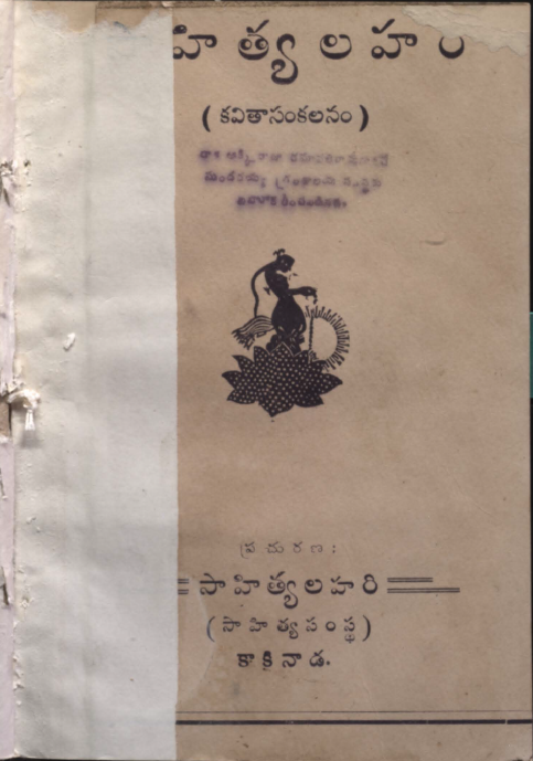 Cover Page