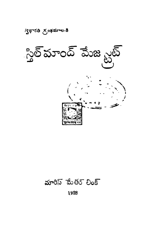 Cover Page