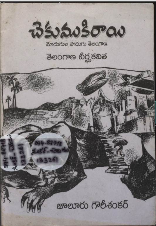 Cover Page