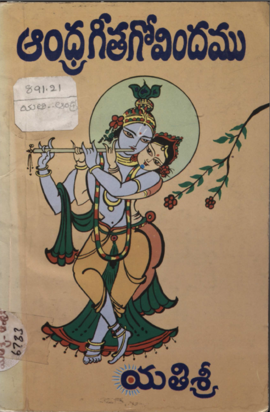 Cover Page