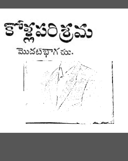 Cover Page