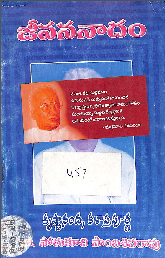 Cover Page