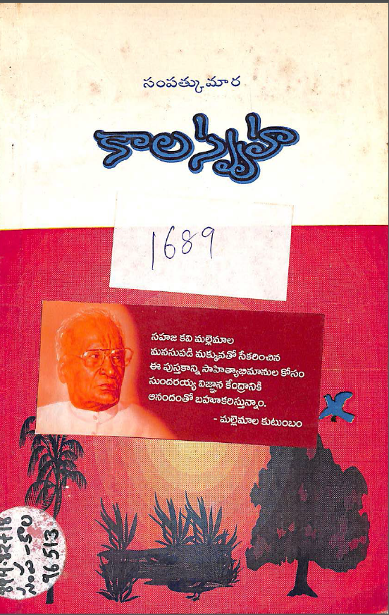 Cover Page