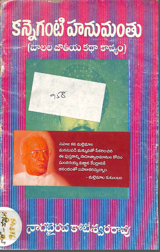 Cover Page
