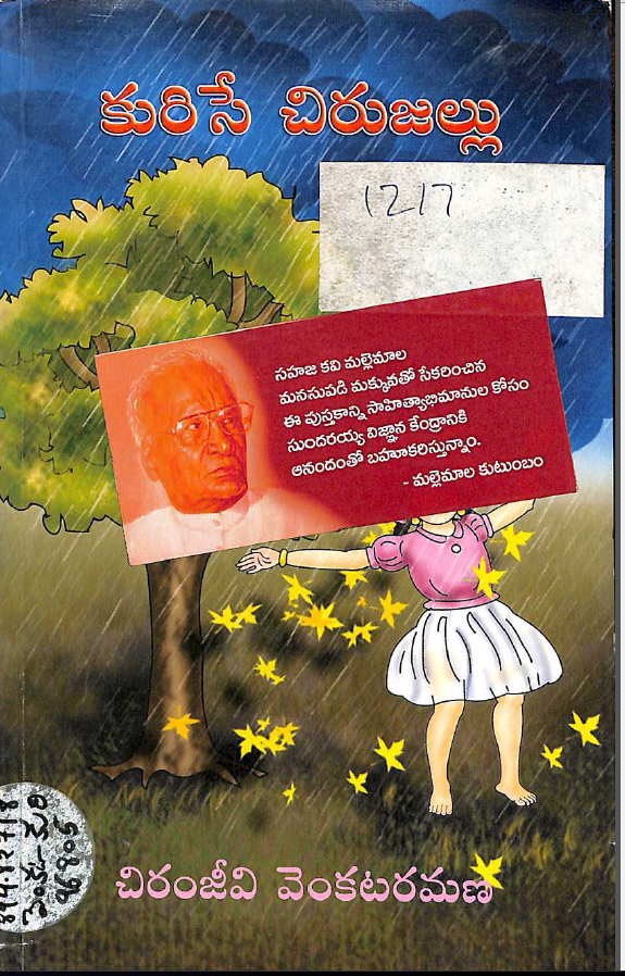 Cover Page