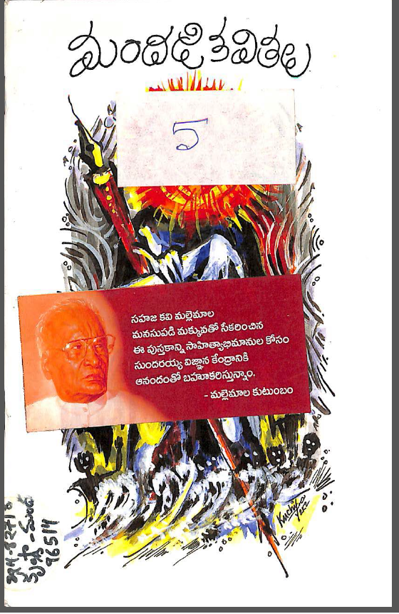 Cover Page