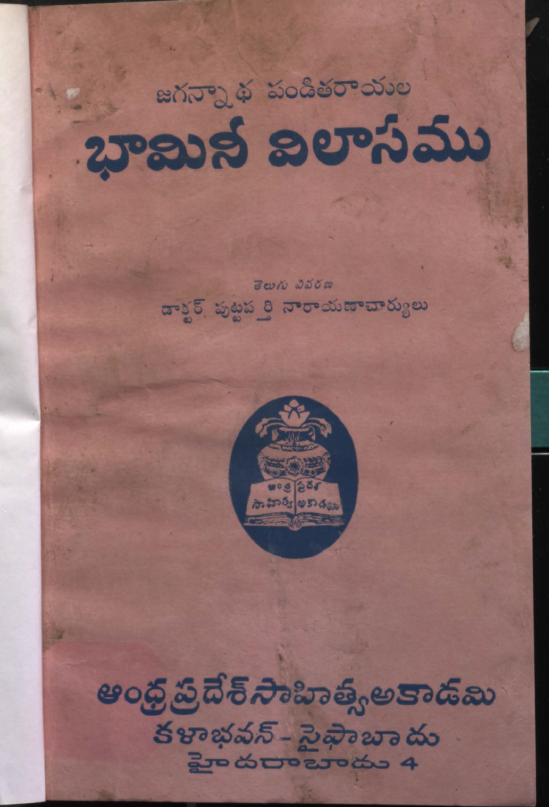 Cover Page