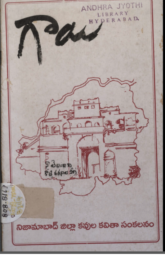 Cover Page