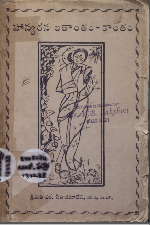 Cover Page
