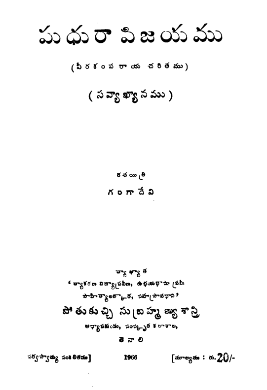 Cover Page