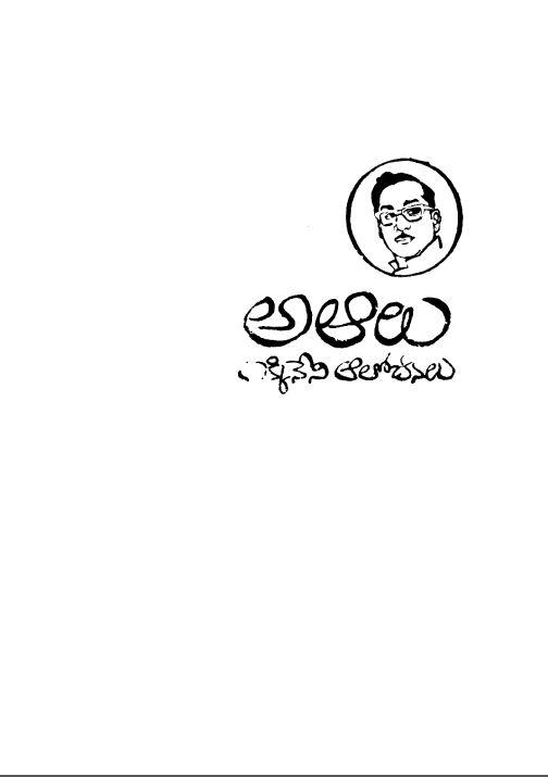 Cover Page