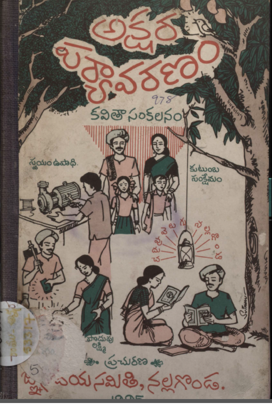 Cover Page