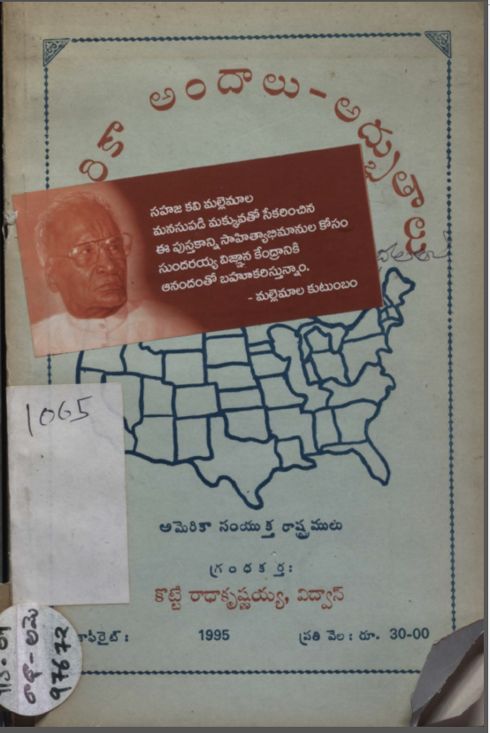 Cover Page