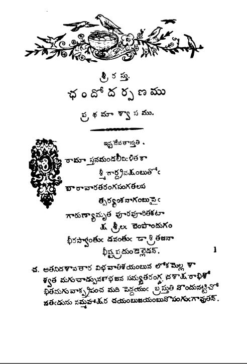 Cover Page