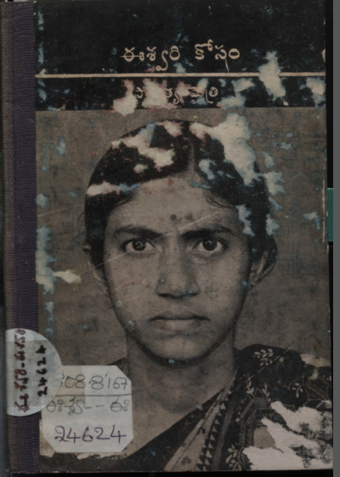 Cover Page