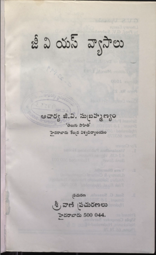 Cover Page