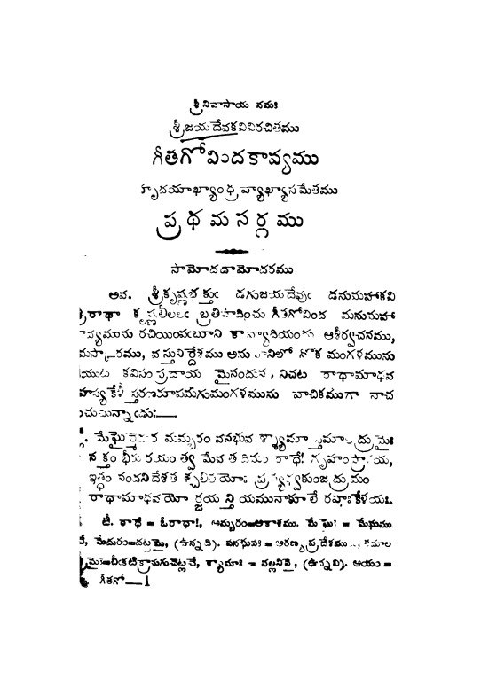 Cover Page