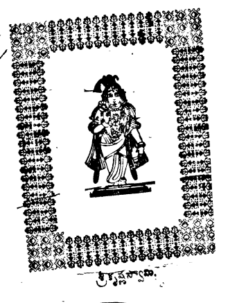 Cover Page