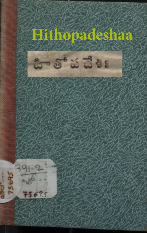 Cover Page