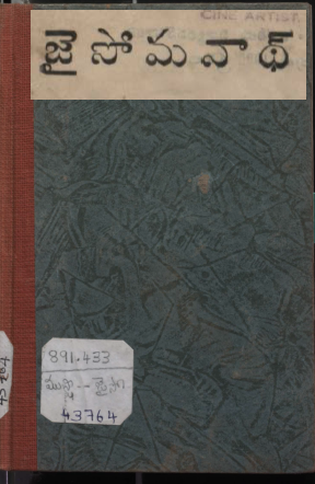 Cover Page