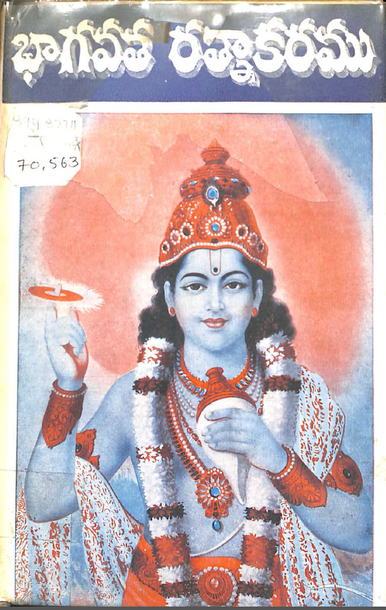 Cover Page
