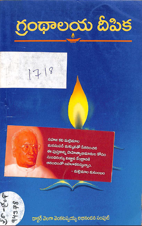 Cover Page