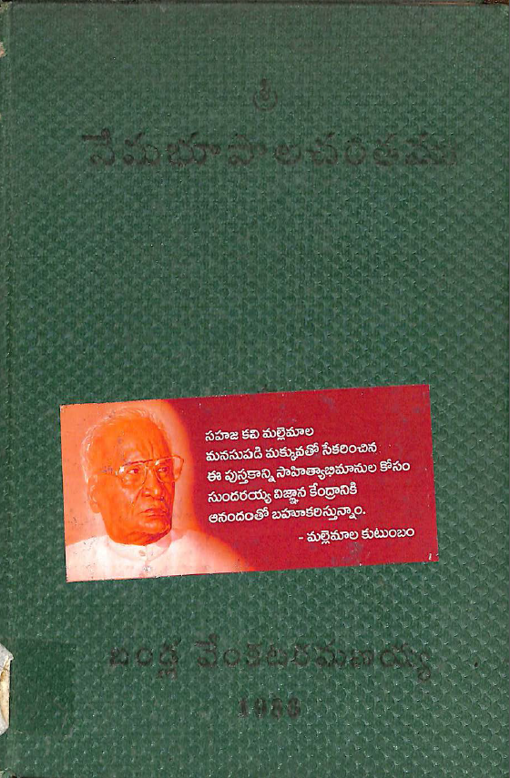 Cover Page