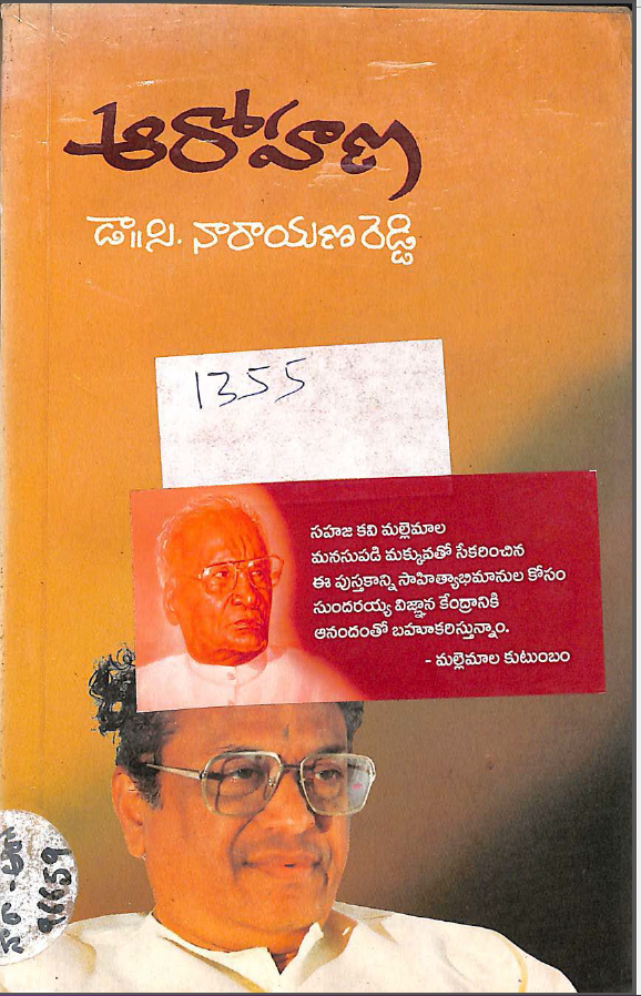 Cover Page