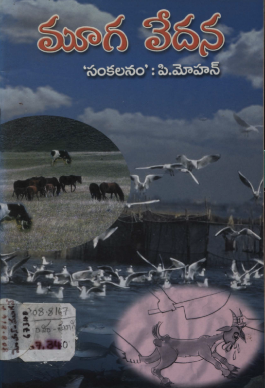 Cover Page
