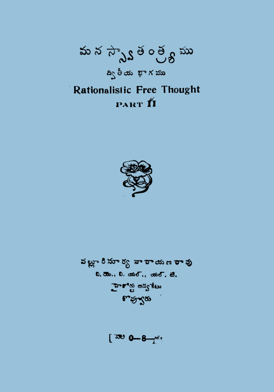 Cover Page