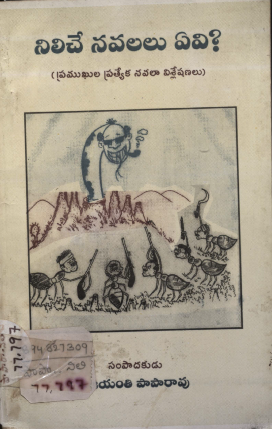 Cover Page