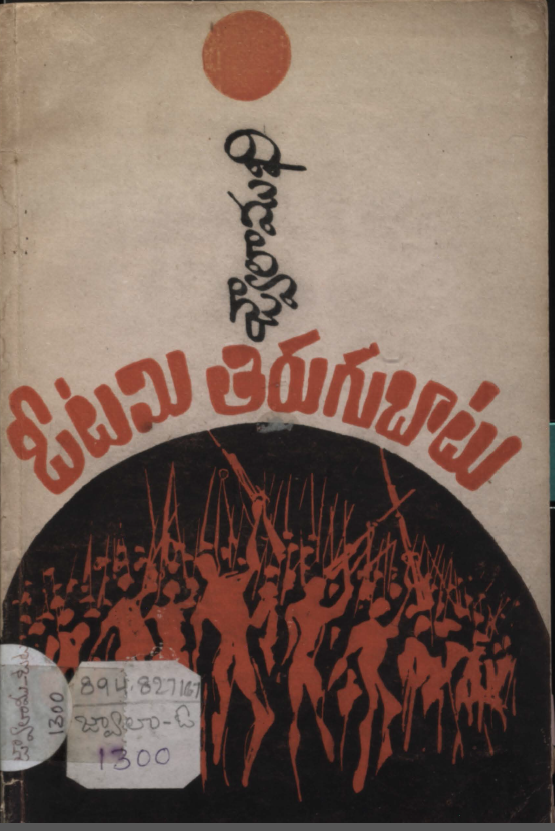 Cover Page
