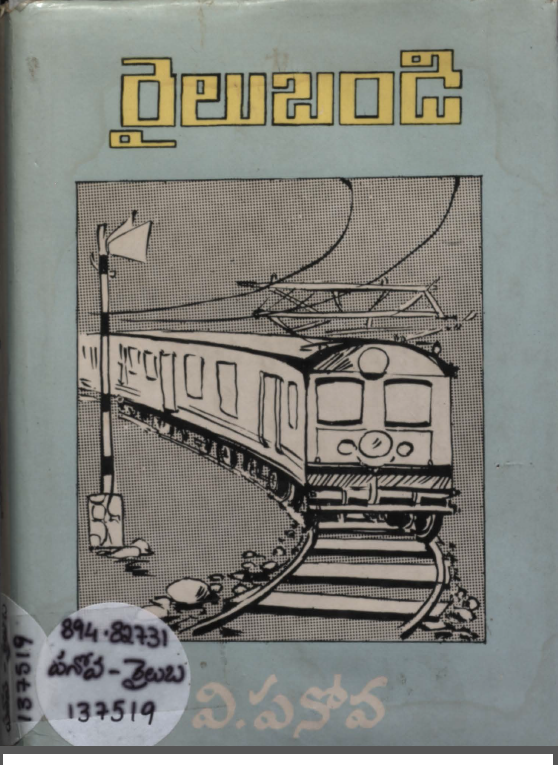 Cover Page