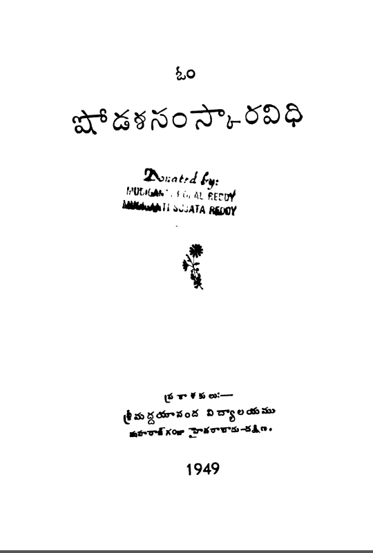 Cover Page