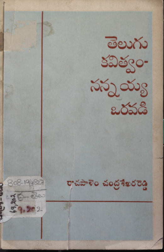 Cover Page