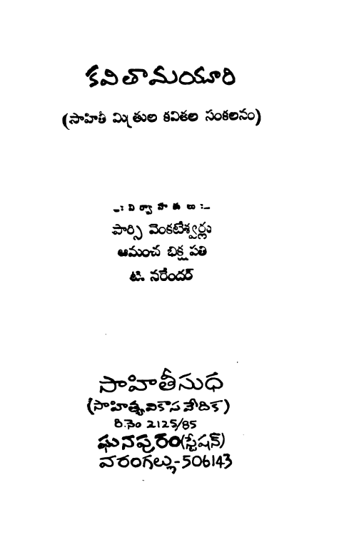 Cover Page